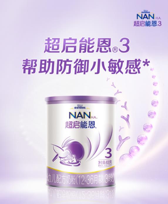適度水解奶粉能長期喝嗎？水解奶粉的這些誤區你要知道