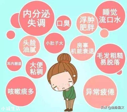 湿气重的人，该怎样减肥呢？