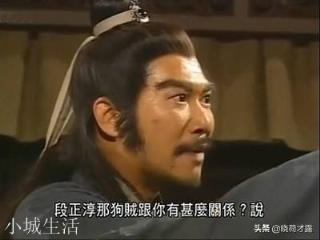 金庸小说中有哪些描写的很正经但「细思笑尿」的情节？