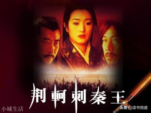 荆轲刺秦失败，是否因为他剑术差？