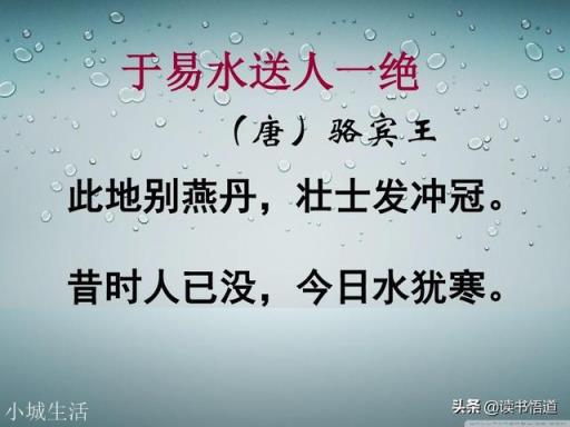 荆轲刺秦失败，是否因为他剑术差？