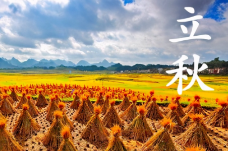 每年的立秋都在中伏吗 2021年立秋在中伏还是末伏