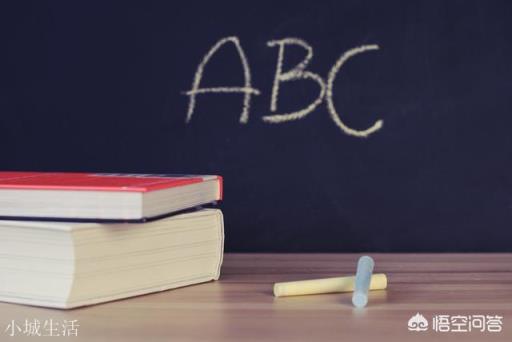 孩子上幼儿园中班,身边同学都在报英语班,这么小的孩子有必要吗?