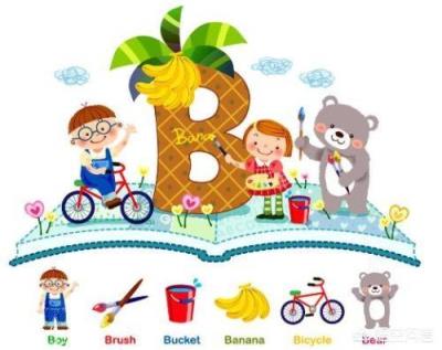 孩子上幼儿园中班,身边同学都在报英语班,这么小的孩子有必要吗?
