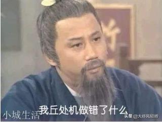 全真七子武功排名,丘处机能排到第一吗?
