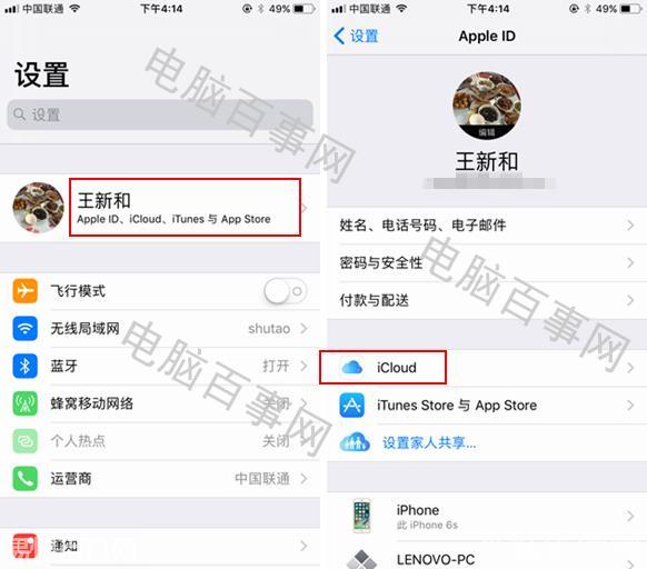 icloud是什么意思(icloud的网络用语是什么梗)