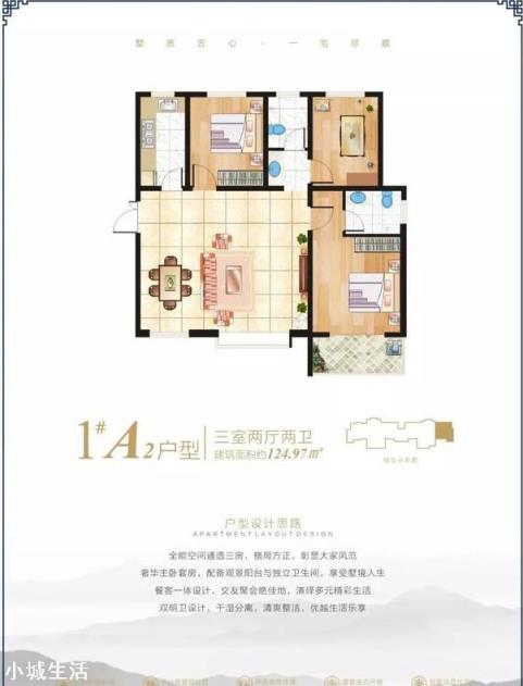 进户左边厨房次卧，右边餐客一体没玄关怎么设计好？