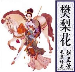 隋唐、薛葵、说岳、明英烈等等里面都有四猛八大锤，请问谁最厉害？