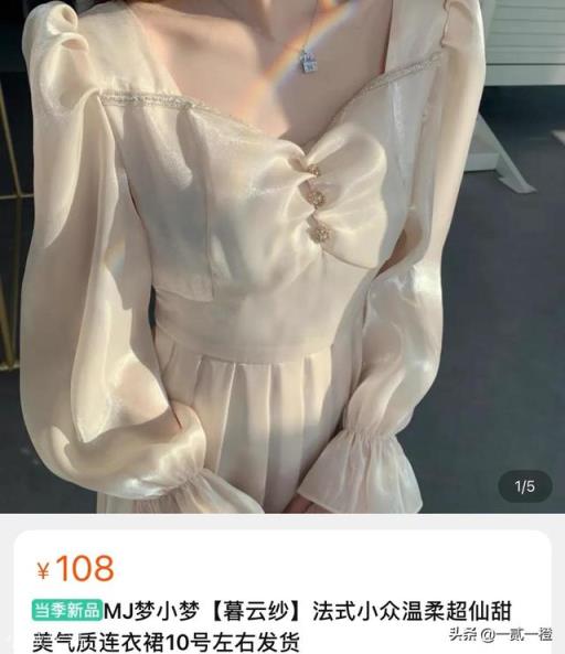 赘婿中的薄如蝉翼的“暮云纱”是否存在？