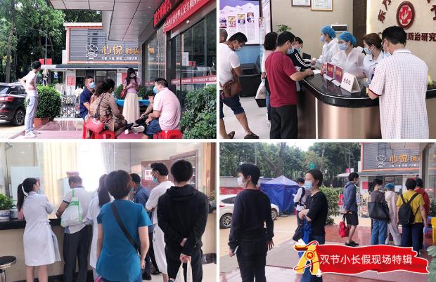 风湿免疫病难确诊？会诊首日现场人潮涌动，广州东方类风湿权威专家就在你身边