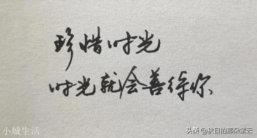 农村有一句俗语：“男人四十一朵花，女人四十癞蛤蟆”，这句话是什么意思？你怎么看？