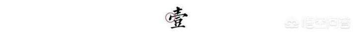 秋天喝什么酒好？