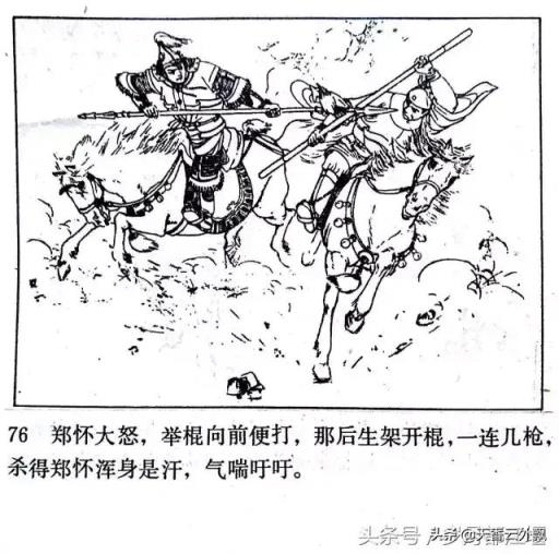 岳飞帐下有小商河的杨再兴、挑滑车的高宠，谁是岳家军第一将呢？