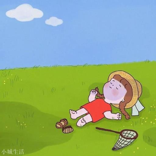 你听过哪些可爱到炸的句子?