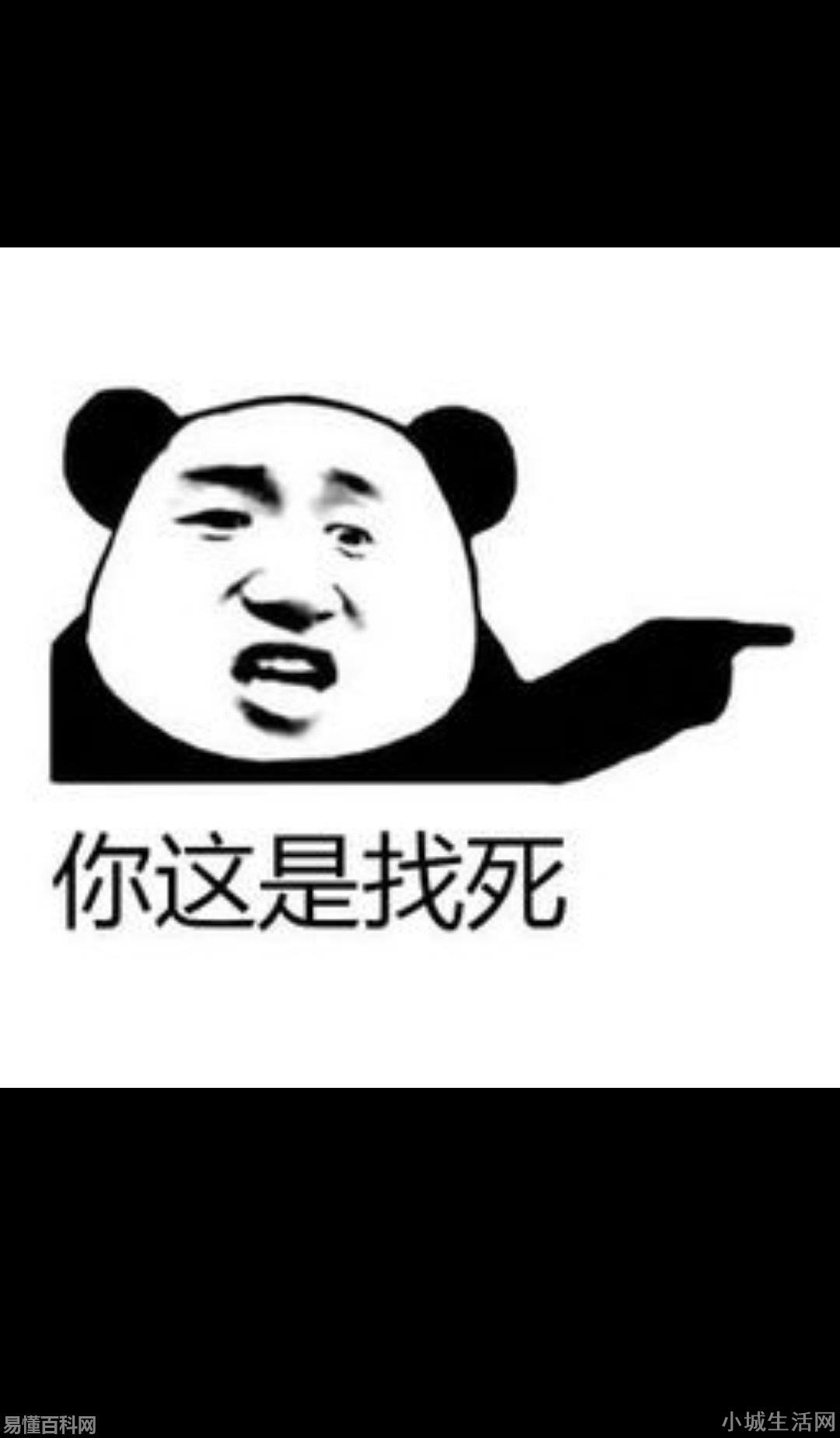 宝批龙什么意思(宝批龙网络用语是什么梗)