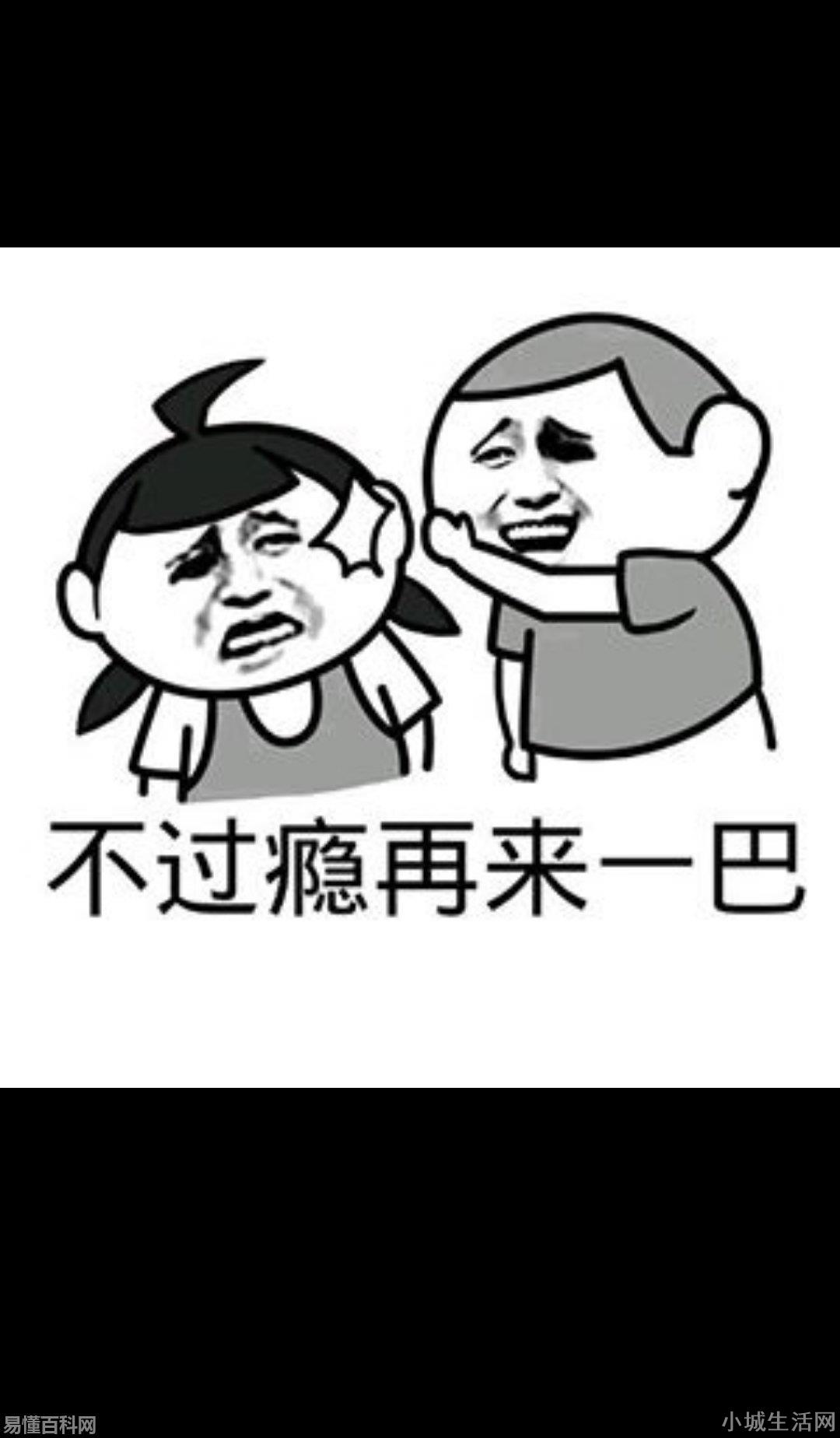 宝批龙什么意思(宝批龙网络用语是什么梗)
