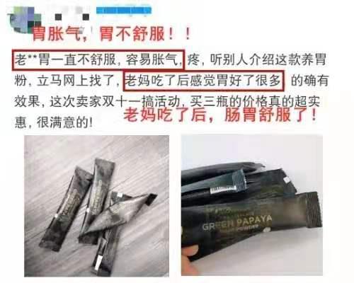 澳洲国宝级养胃神器，幽门螺旋杆菌的”死对头“，每天喝一袋，快速缓解胃酸、胃胀，胃痛，春节又可以美味敞开吃了！