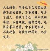 你知道有哪些精致的反驳其他人的句子?