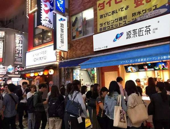 源枼匠茶日本首店开业，畅享北海道风情与中国味的融合