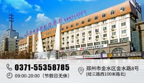 精致脸蛋让你魅力无限 郑州美莱整形靠谱么