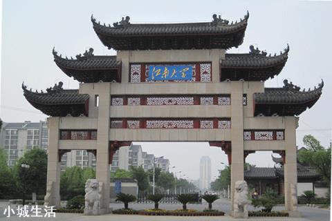 江苏省有哪些知名大学不在省会城市南京，排序如何？
