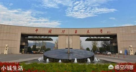 江苏省有哪些知名大学不在省会城市南京，排序如何？