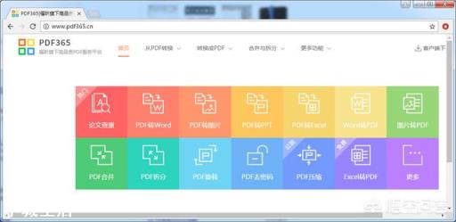 有什么方法可以简单的把pdf转换成ppt？