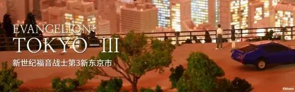 WORLDS 世界最大微观情景公园SMALL