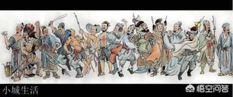 《水浒传》中武艺不在卢俊义之下的有哪些人？