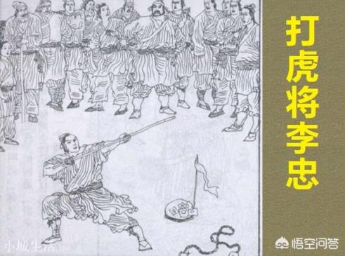 《水浒传》中武艺不在卢俊义之下的有哪些人？