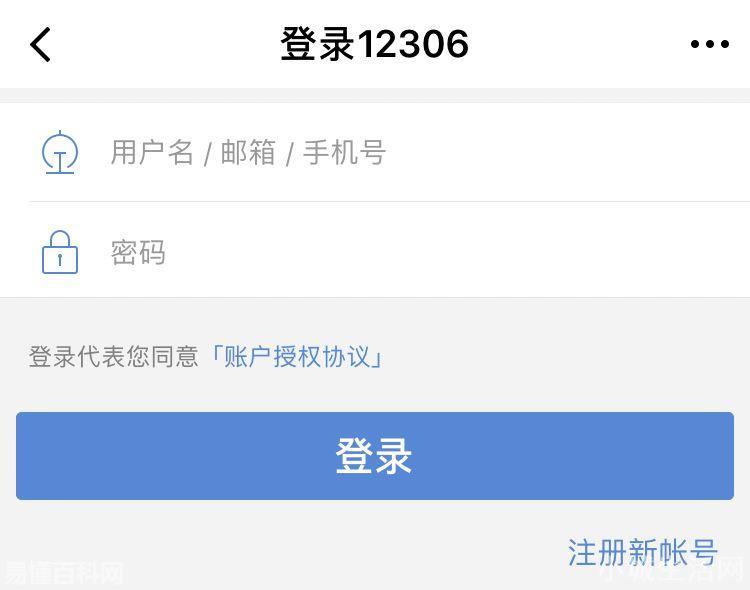 候补购票是什么意思(候补购票的网络用语是什么梗)
