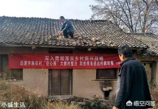 老话说老房子有人住“百年不倒”，一旦搬走3年就塌，为什么？
