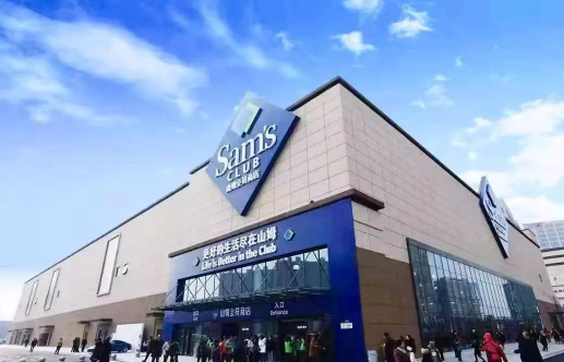 山姆会员店买什么好 山姆亲友卡需要付年费吗