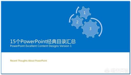 大家做ppt用什么软件？都有哪些插件？