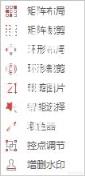 大家做ppt用什么软件？都有哪些插件？