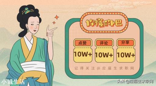 求职时，怎样判断一家公司是否靠谱？