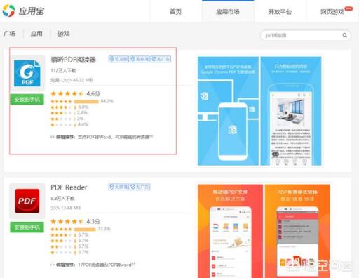 在辦公室有時候需要用手機，哪個辦公室軟件可以通過手機使用？