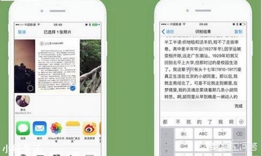 在辦公室有時候需要用手機，哪個辦公室軟件可以通過手機使用？