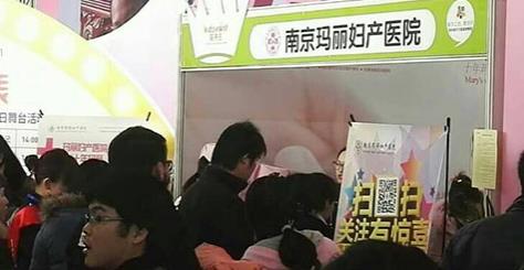 掌握核心技術(shù) 南京瑪麗醫(yī)院診療效果好嗎