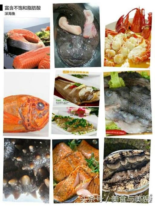 適合寶寶吃的魚有哪些？