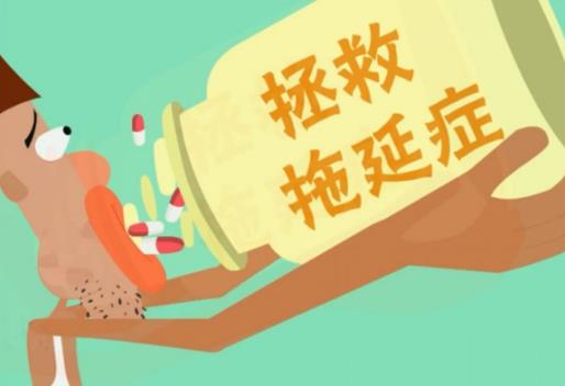 9件事足以毁掉你的人生和发展 细节决定成败