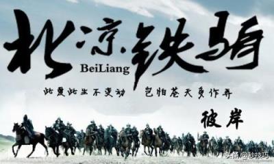 《雪中悍刀行》齐当国这个人物怎么样?
