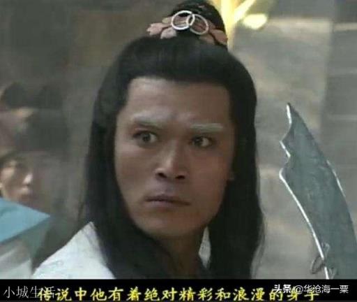“白眉大侠”里谁最厉害？其他高手的排名是什么样的？