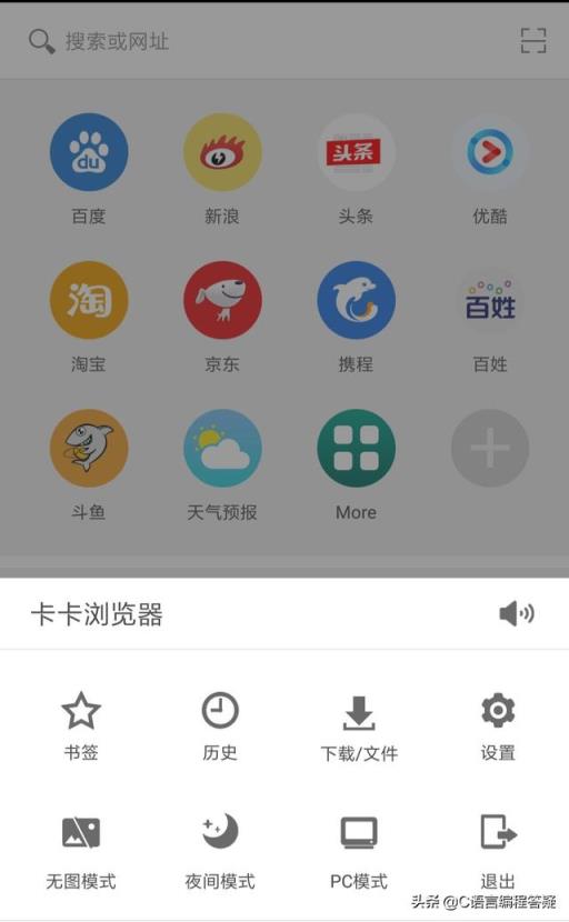 求一个很方便的手机浏览器？别提啥百度，UC？