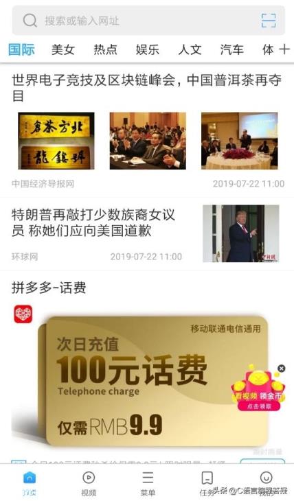 求一个很方便的手机浏览器？别提啥百度，UC？