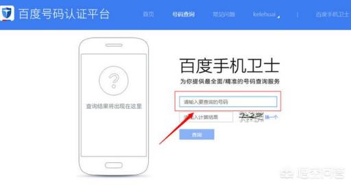 手机号被标记为快递送餐,对生活造成影响,请问如何取消?