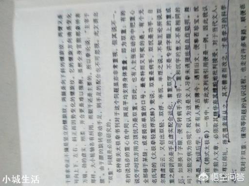 怎样理解太极拳的“轻”“重”“浮”“沉”？
