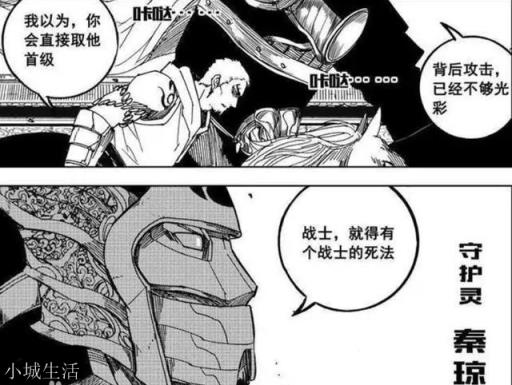 《镇魂街》曹焱兵的守护灵分别是哪些？