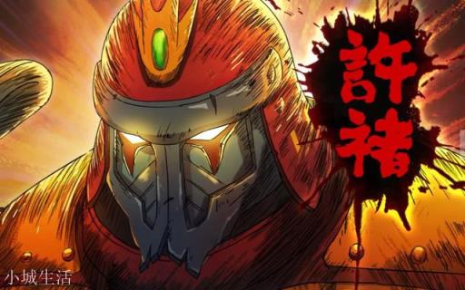 《镇魂街》曹焱兵的守护灵分别是哪些？