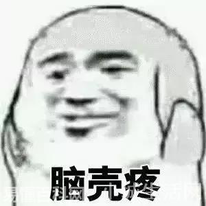 mg是什么意思(mg的网络用语是什么梗)